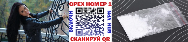 Купить Альфа ПВП Мефедрон Галлюциногенные грибы ГАШИШ Амфетамин Дорогобуж