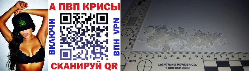 Купить закладки  Дорогобуж  Alpha PVP кристаллы 