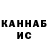 КЕТАМИН VHQ Salvador Lagos