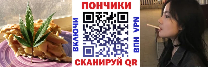Cannafood марихуана  Купить где  Дорогобуж 