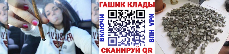 Купить закладки  Дорогобуж  ГАШ Изолятор 