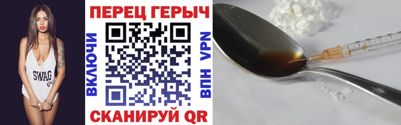 Купить где  Дорогобуж  ГЕРОИН гречка 