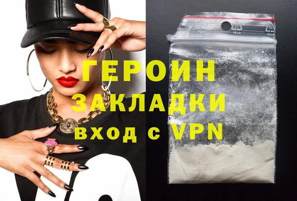 не бодяженный Ельня
