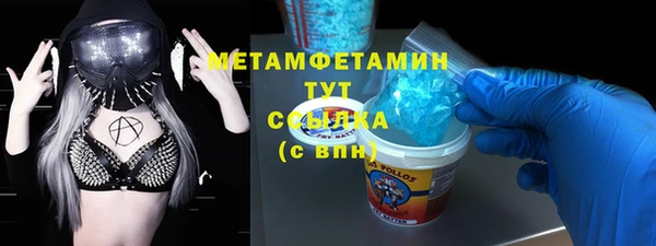 прущий лед Дмитров