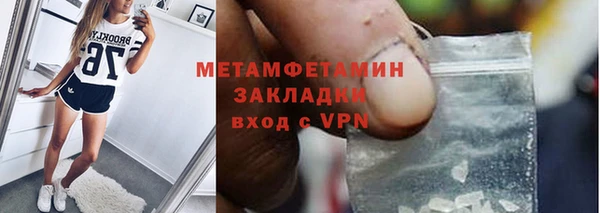 Альфа ПВП Дмитровск