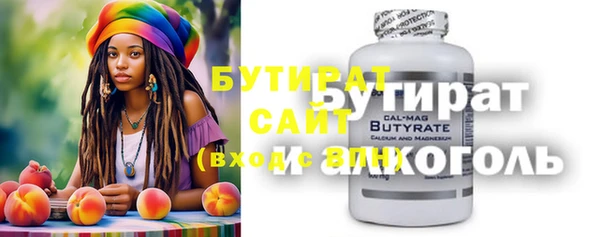 не бодяженный Ельня