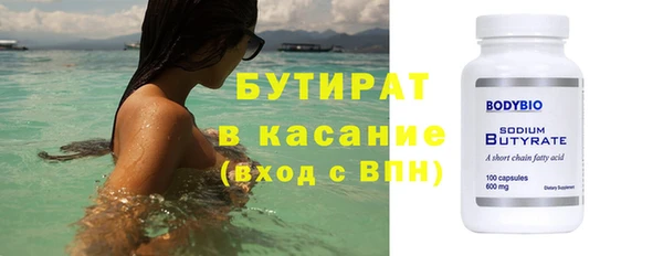 Альфа ПВП Дмитровск
