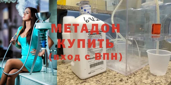 MDMA Елабуга