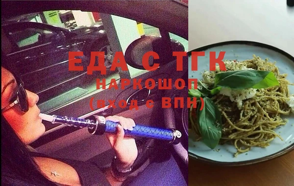 мдма Елизово