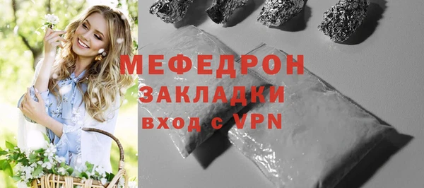 не бодяженный Ельня