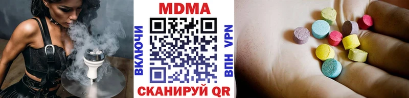 MDMA Molly  Купить закладки  Дорогобуж 