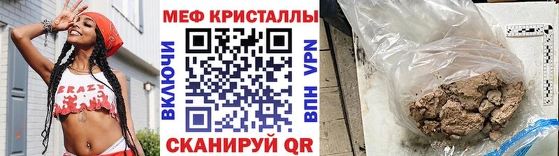 МЯУ-МЯУ мука  Дорогобуж 